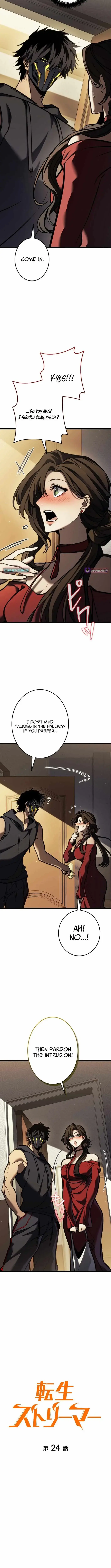 Reincarnation Streamer Chapter 24 page 3 - 