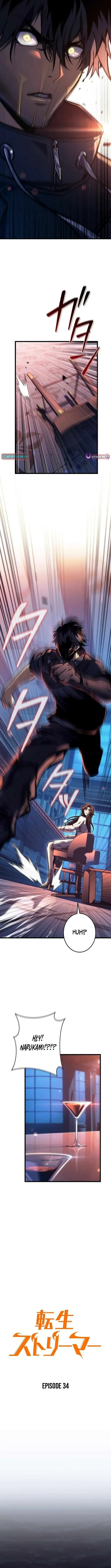 Reincarnation Streamer Chapter 34 page 5 - 