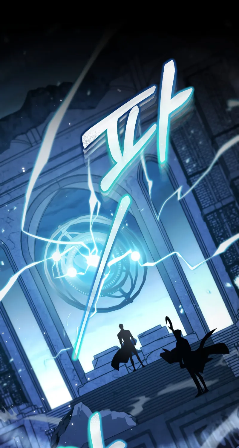 Reincarnator (ALLA) Chapter 0 page 157 - 