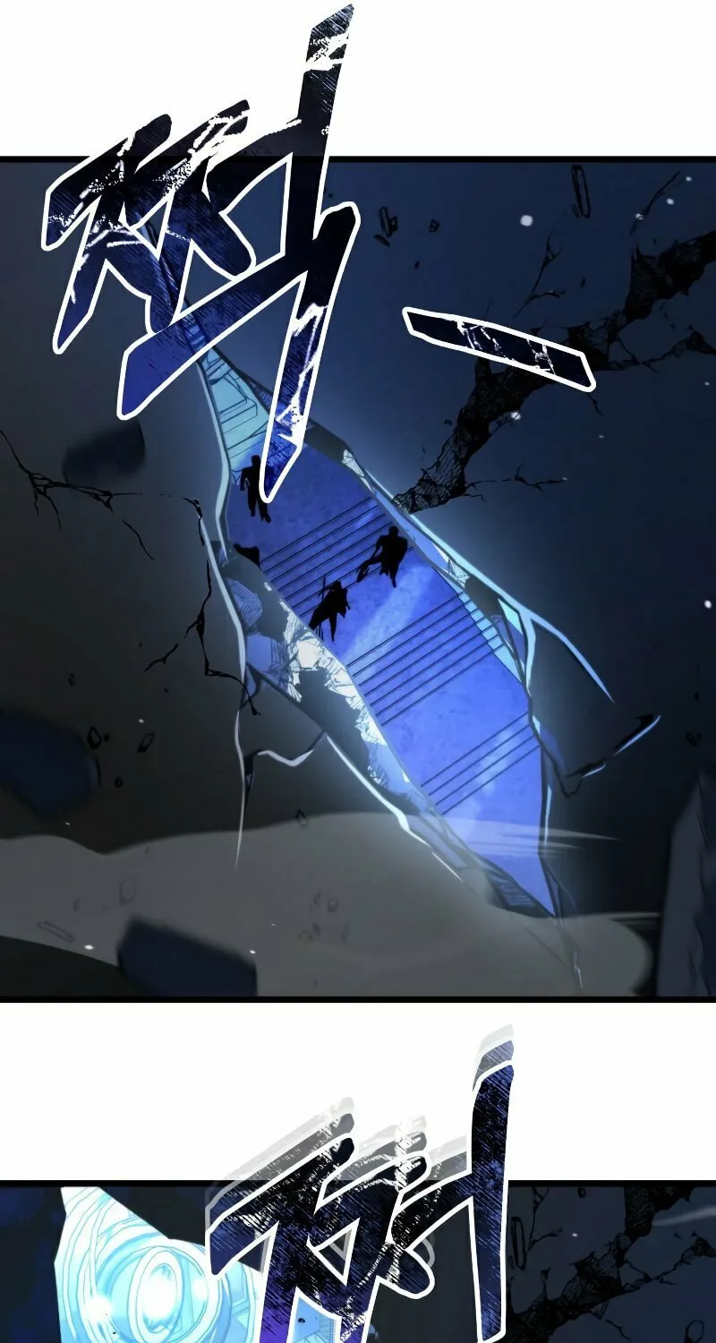 Reincarnator (ALLA) Chapter 0 page 95 - 
