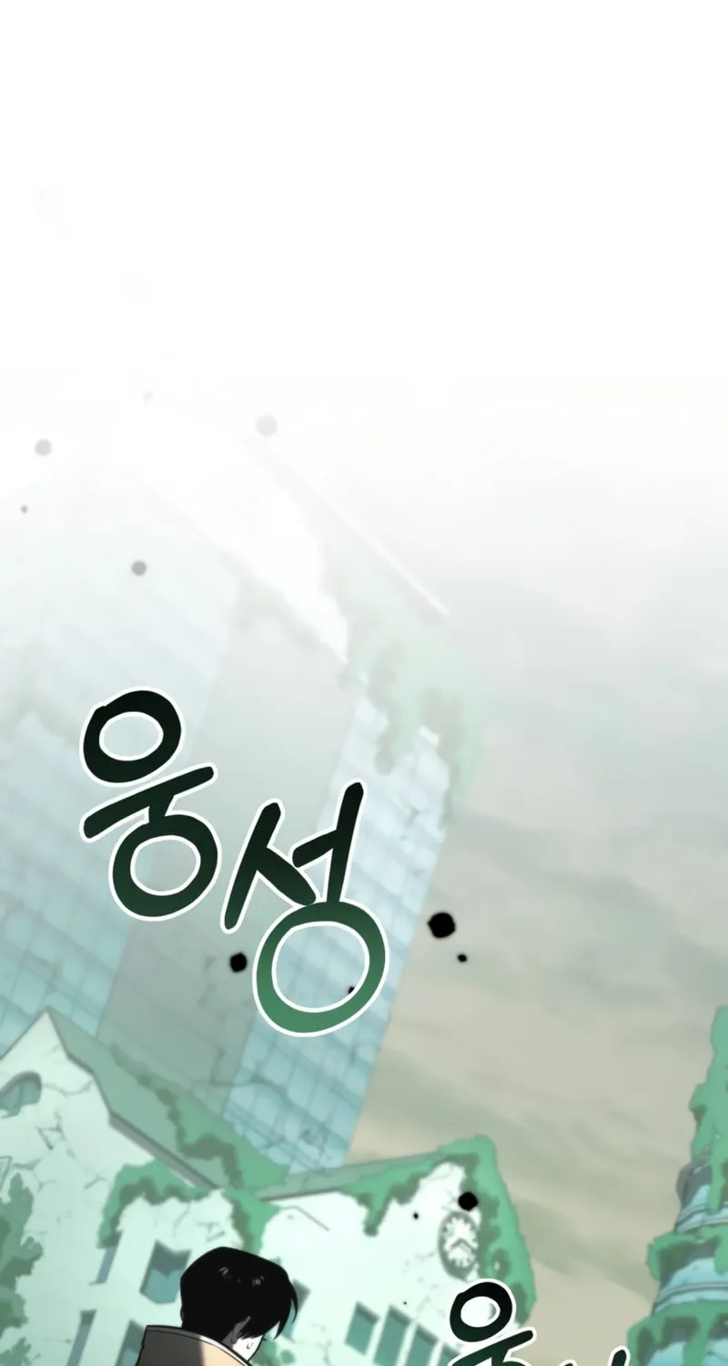 Reincarnator (ALLA) Chapter 1 page 2 - 