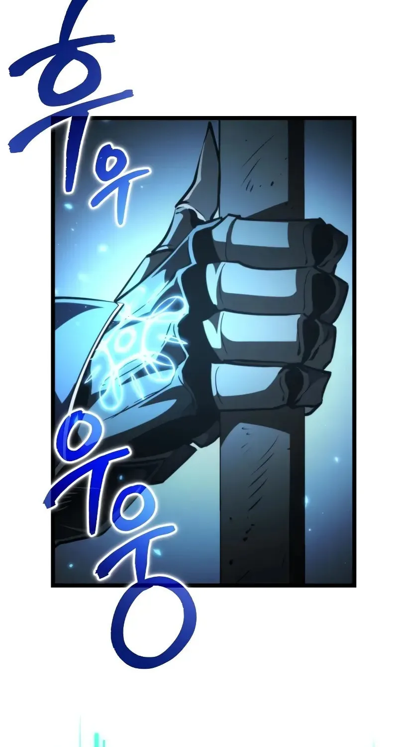 Reincarnator (ALLA) Chapter 100 page 5 - 