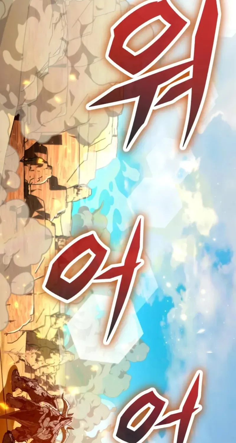Reincarnator (ALLA) Chapter 102 page 87 - 