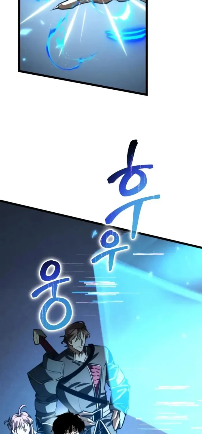 Reincarnator (ALLA) Chapter 105 page 4 - 