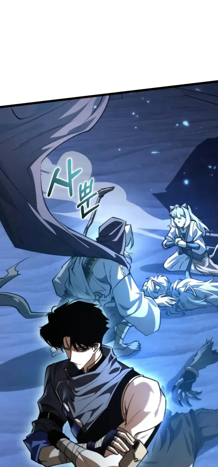 Reincarnator (ALLA) Chapter 106 page 3 - 