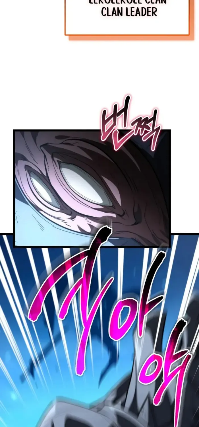 Reincarnator (ALLA) Chapter 106 page 95 - 
