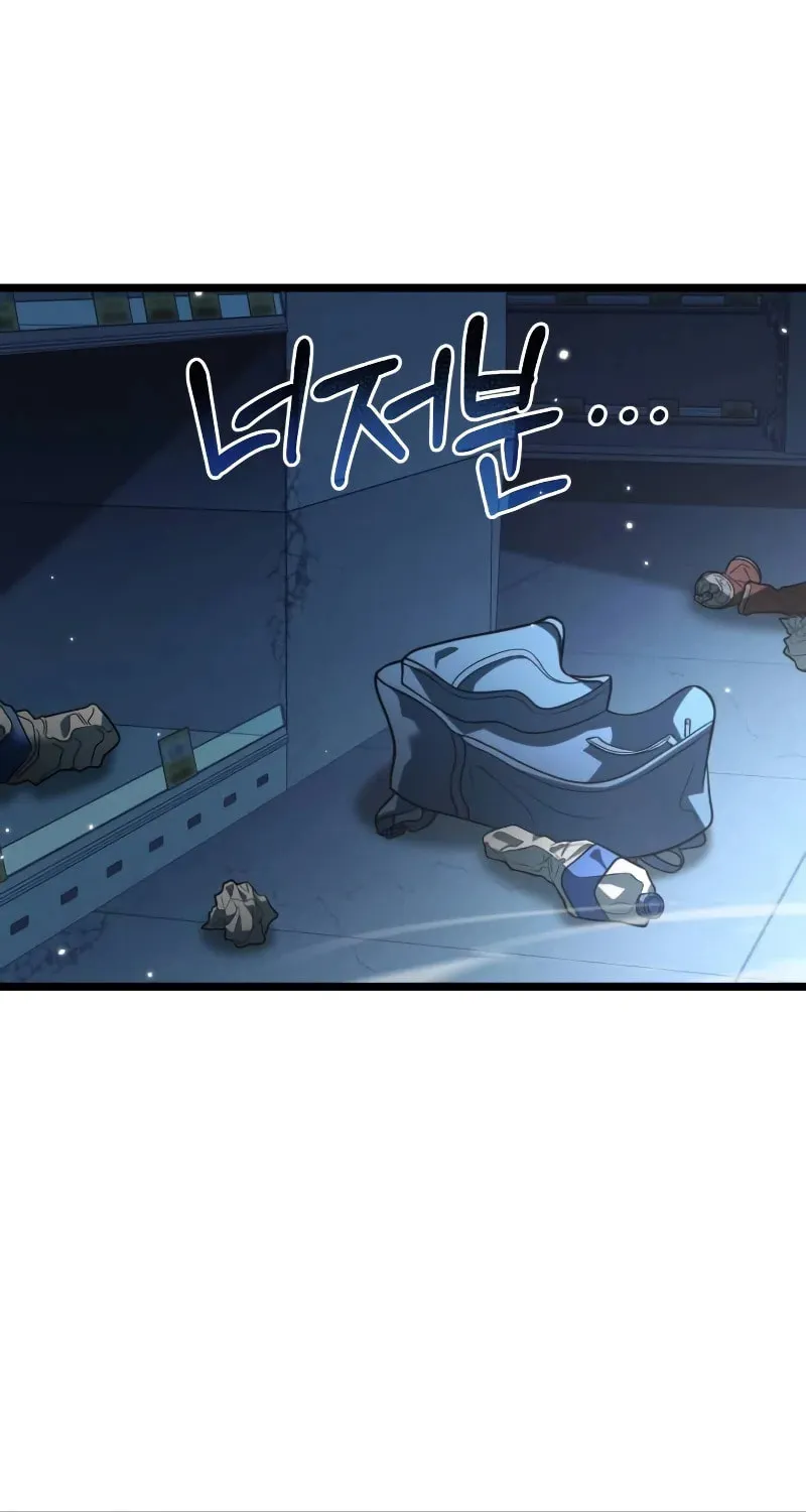 Reincarnator (ALLA) Chapter 11 page 80 - 