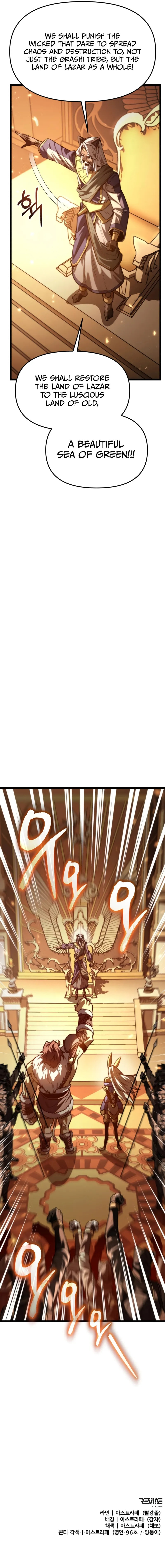 Reincarnator (ALLA) Chapter 117 page 14 - 