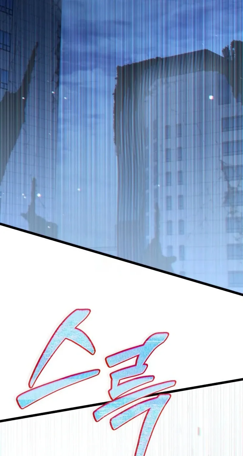 Reincarnator (ALLA) Chapter 12 page 117 - 