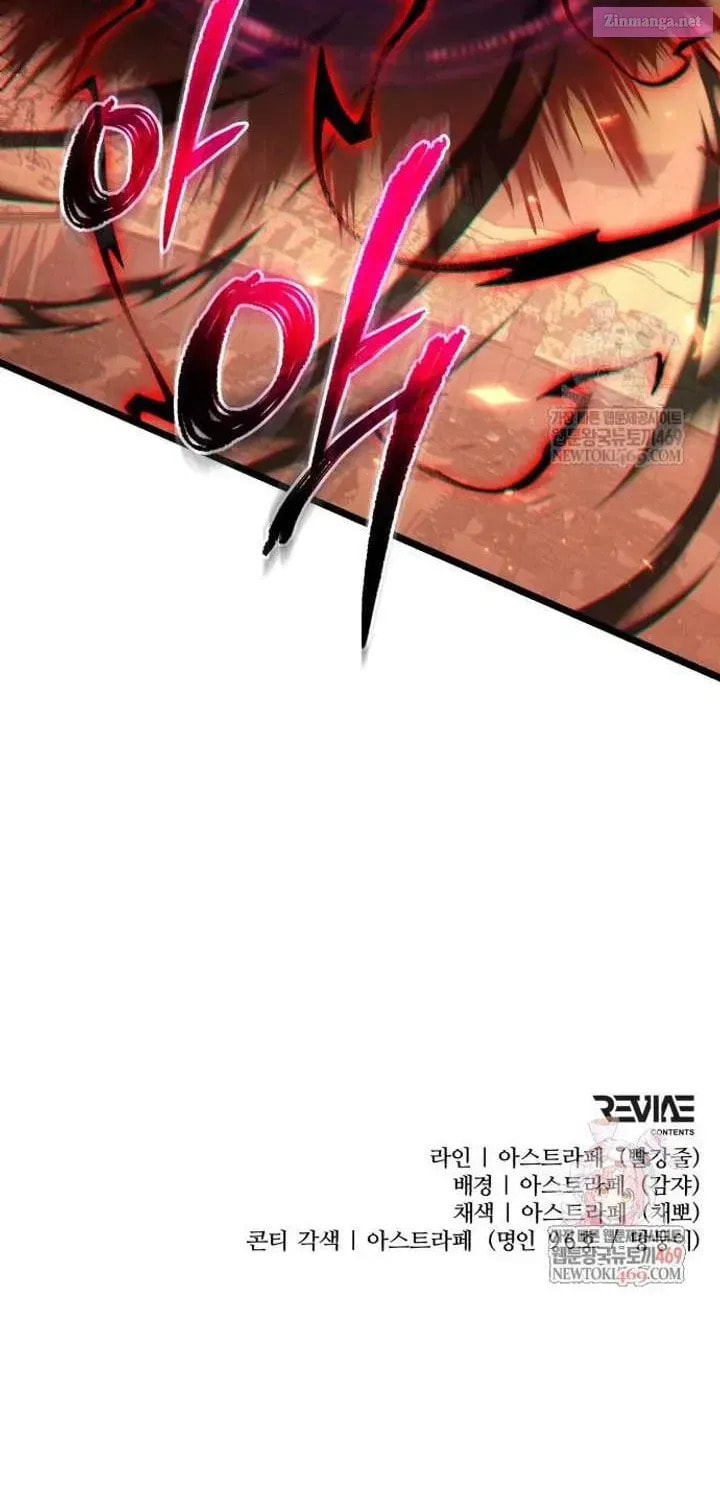 Reincarnator (ALLA) Chapter 121 page 125 - 