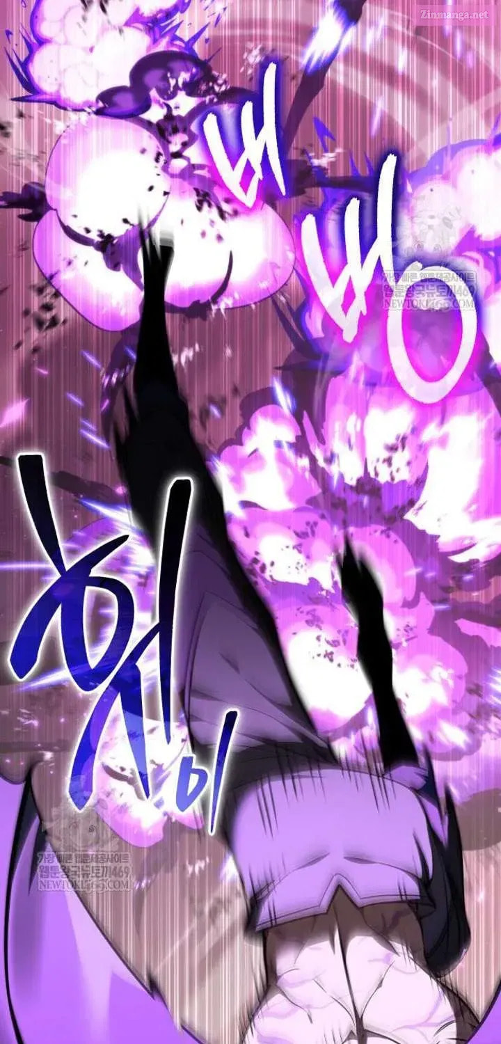 Reincarnator (ALLA) Chapter 121 page 14 - 