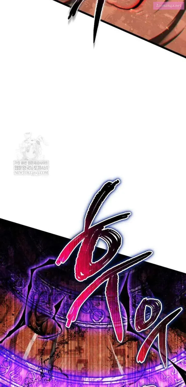 Reincarnator (ALLA) Chapter 122 page 3 - 