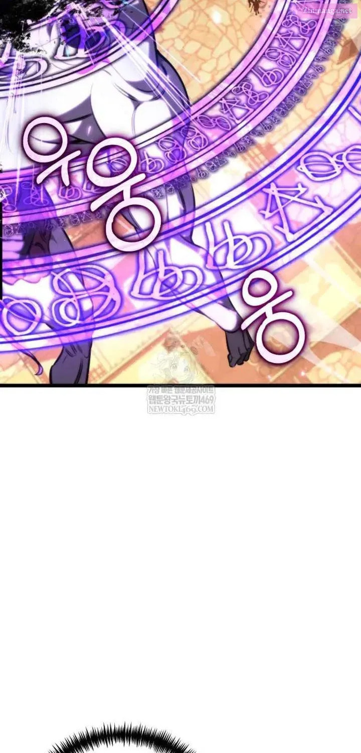 Reincarnator (ALLA) Chapter 122 page 22 - 