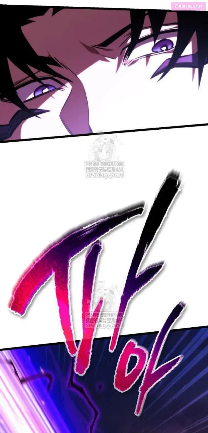 Reincarnator (ALLA) Chapter 122 page 96 - 