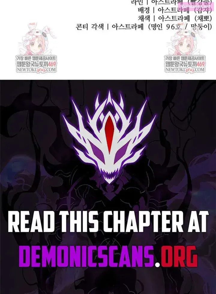 Reincarnator (ALLA) Chapter 122 page 100 - 
