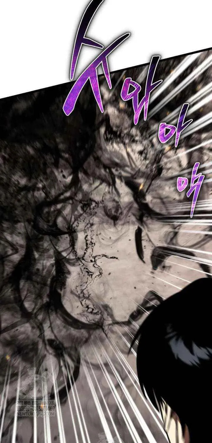 Reincarnator (ALLA) Chapter 125 page 7 - 