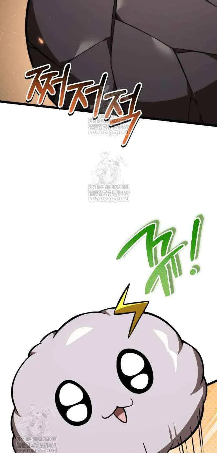 Reincarnator (ALLA) Chapter 125 page 77 - 