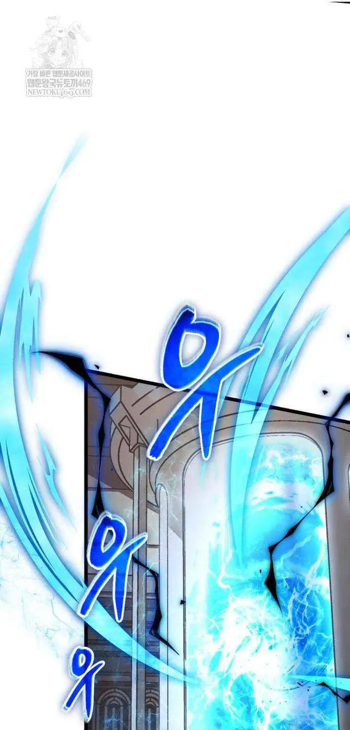 Reincarnator (ALLA) Chapter 125 page 94 - 