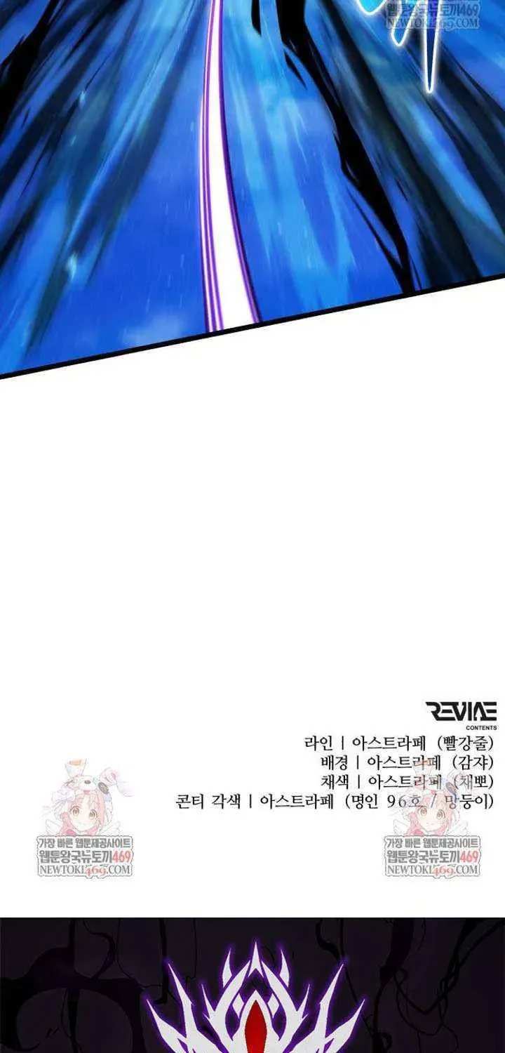 Reincarnator (ALLA) Chapter 125 page 98 - 