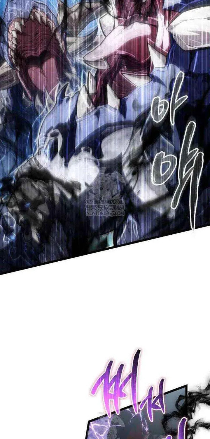 Reincarnator (ALLA) Chapter 126 page 12 - 