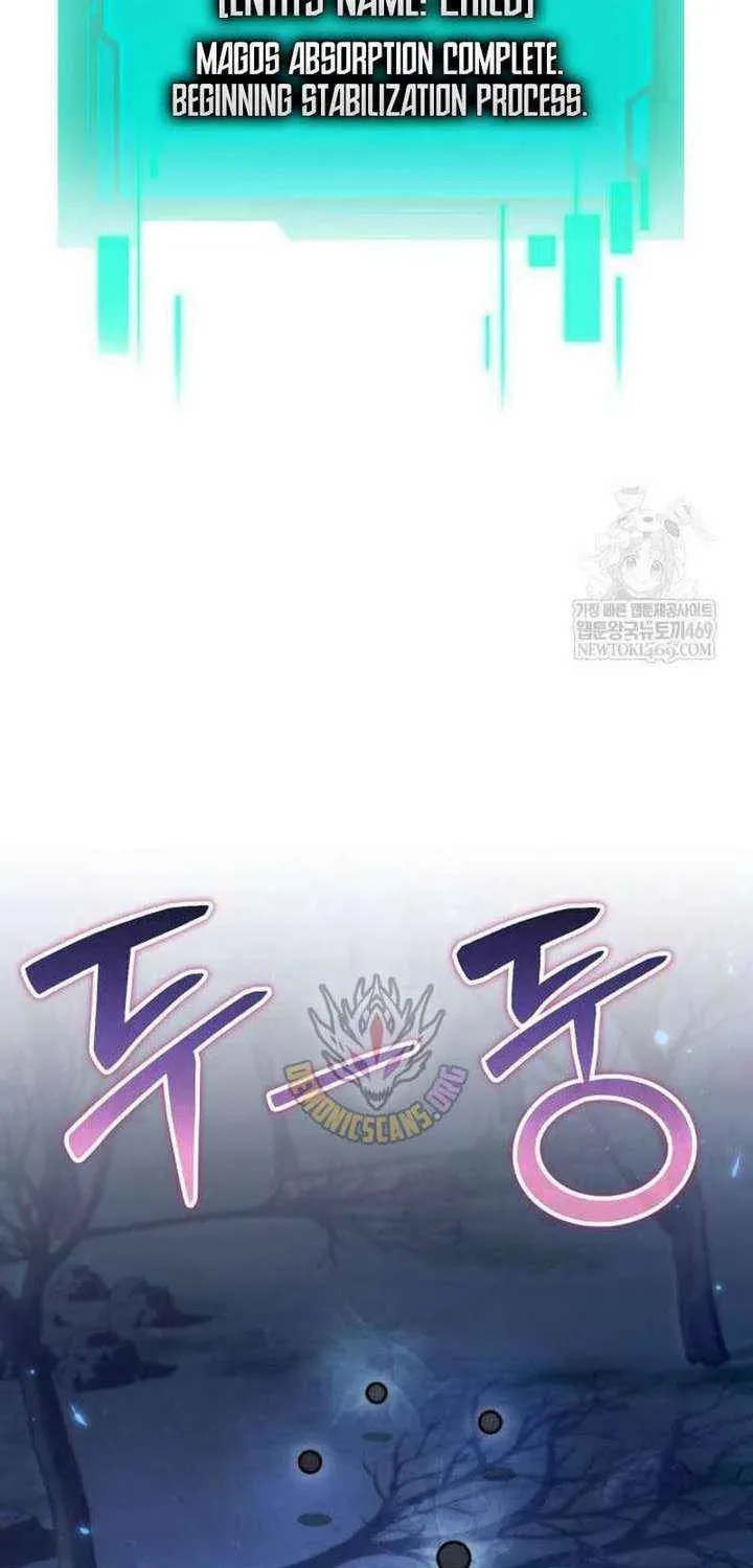 Reincarnator (ALLA) Chapter 126 page 15 - 