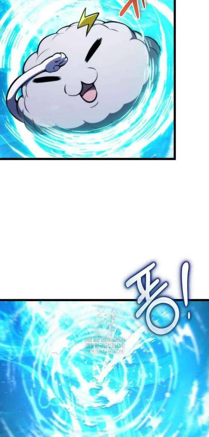 Reincarnator (ALLA) Chapter 126 page 27 - 