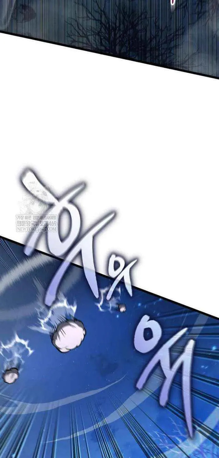Reincarnator (ALLA) Chapter 126 page 5 - 