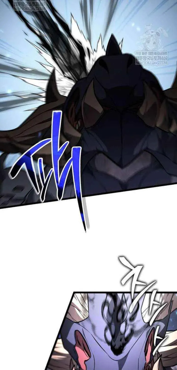 Reincarnator (ALLA) Chapter 126 page 7 - 