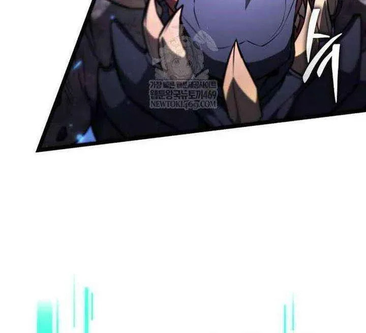 Reincarnator (ALLA) Chapter 126 page 8 - 
