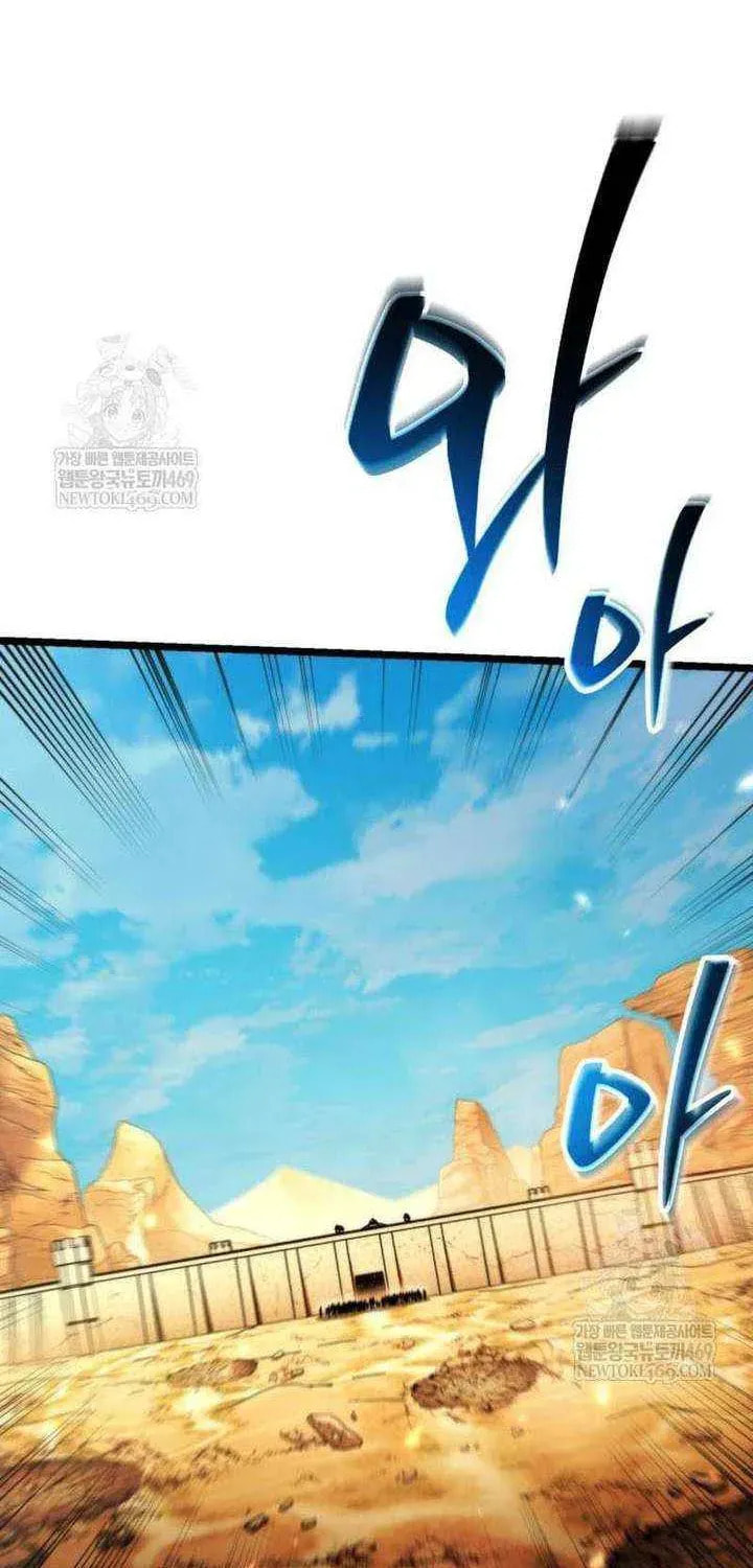 Reincarnator (ALLA) Chapter 126 page 84 - 