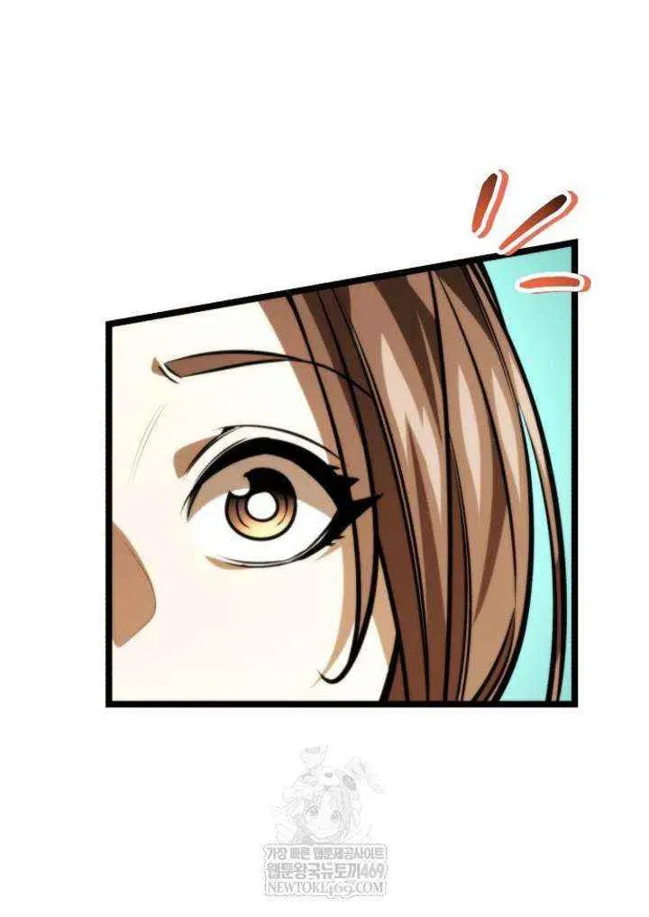 Reincarnator (ALLA) Chapter 129 page 65 - 