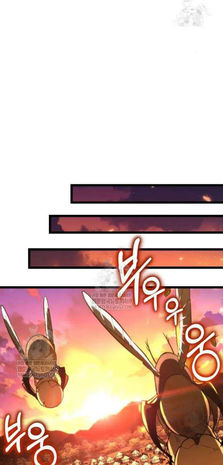Reincarnator (ALLA) Chapter 129 page 76 - 