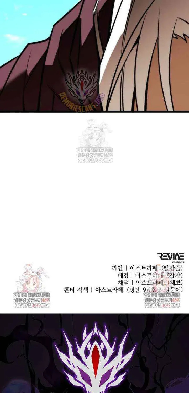 Reincarnator (ALLA) Chapter 130 page 122 - 