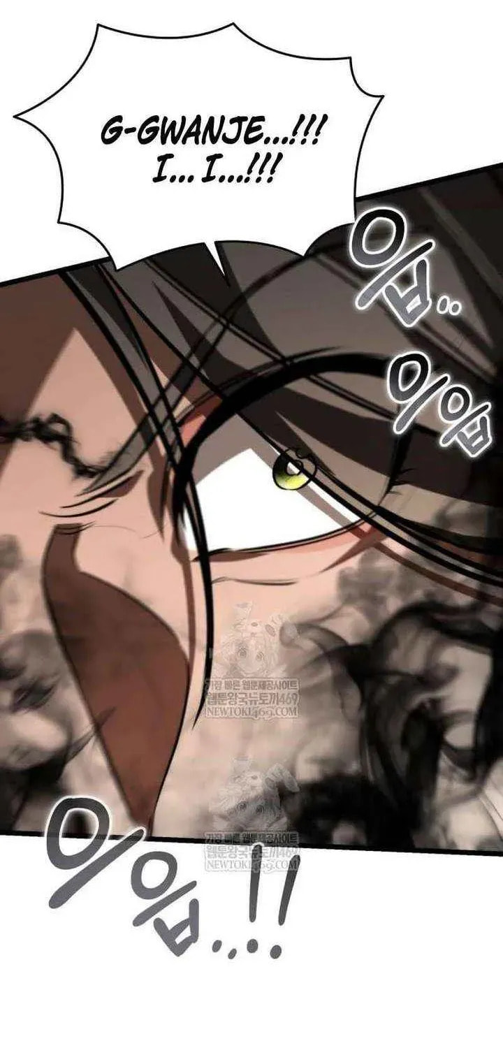 Reincarnator (ALLA) Chapter 130 page 82 - 