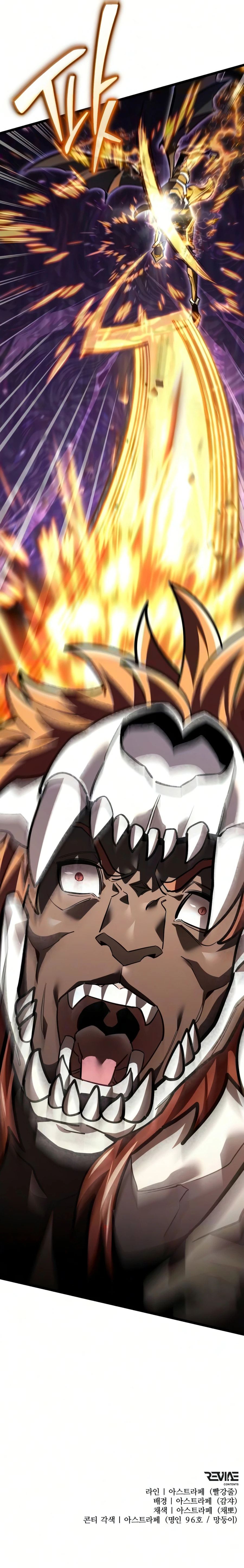 Reincarnator (ALLA) Chapter 131 page 18 - 