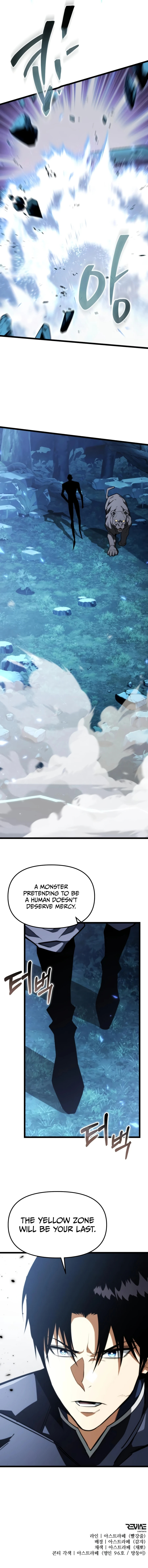Reincarnator (ALLA) Chapter 135 page 22 - 