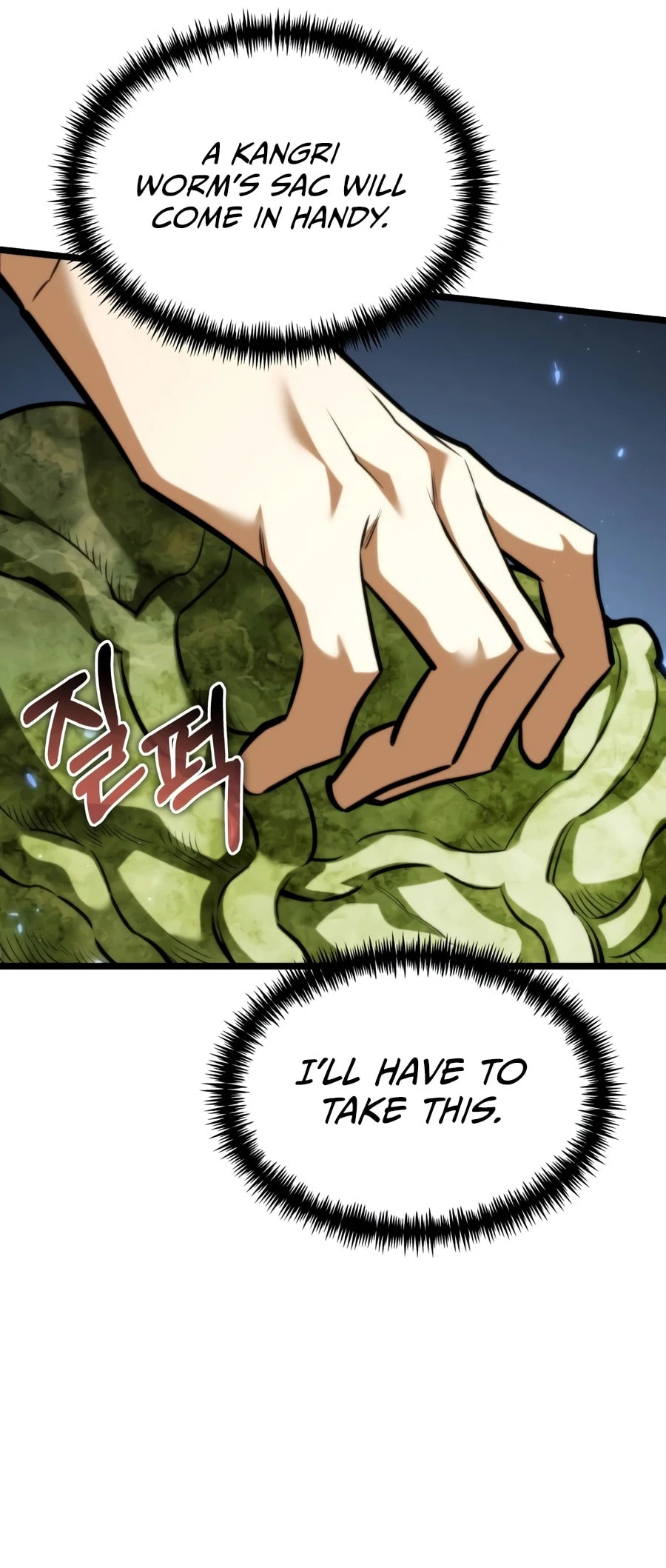 Reincarnator (ALLA) Chapter 135 page 5 - 