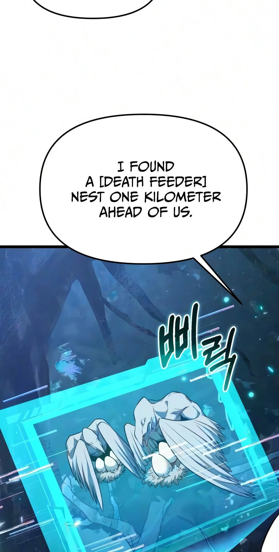 Reincarnator (ALLA) Chapter 139 page 24 - 
