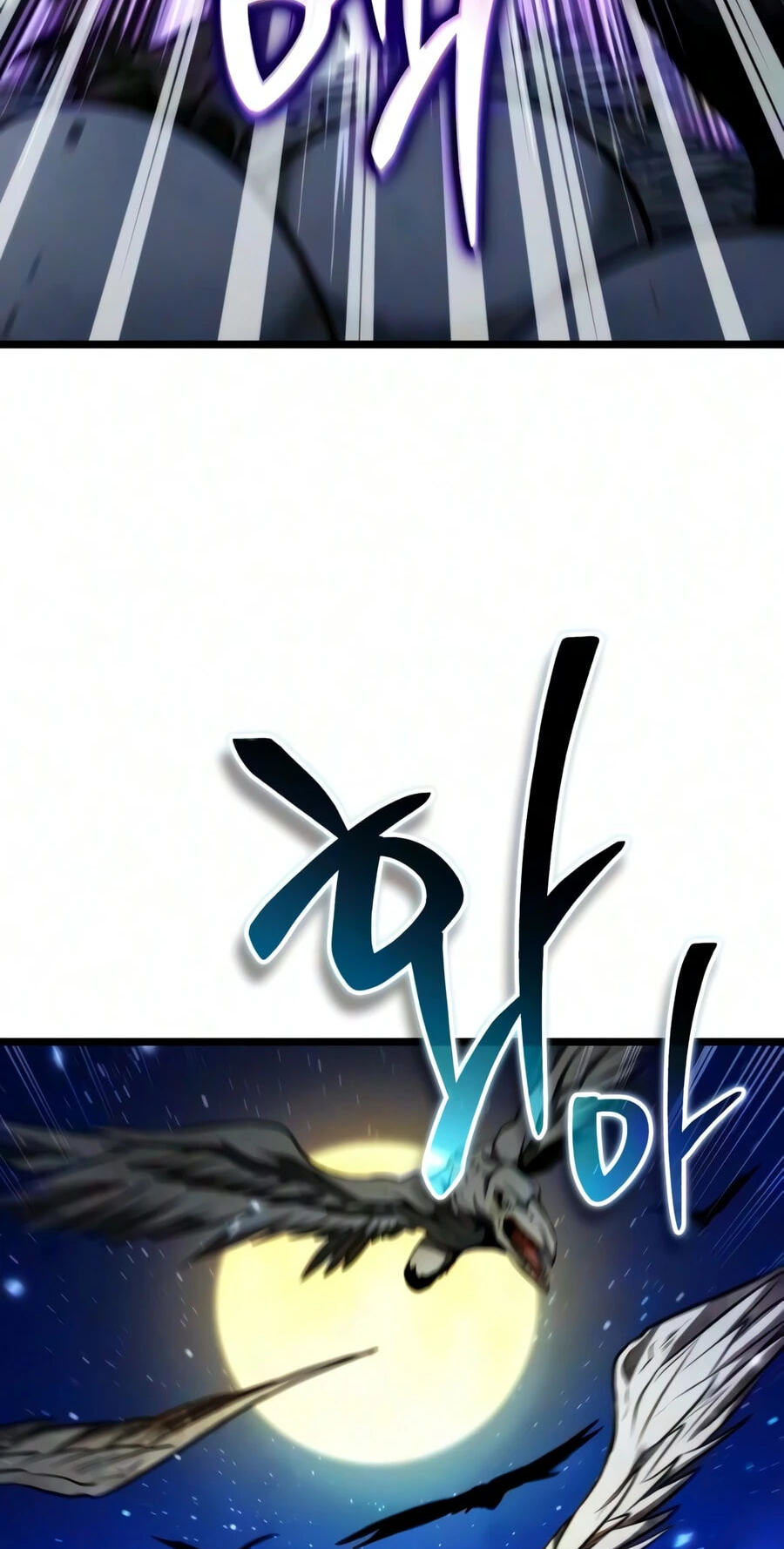 Reincarnator (ALLA) Chapter 139 page 72 - 