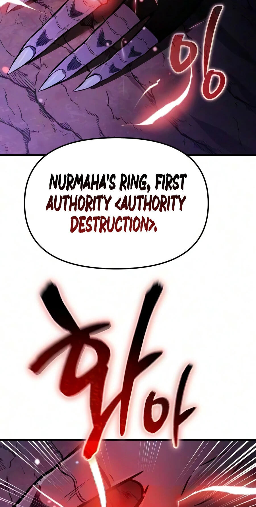 Reincarnator (ALLA) Chapter 140 page 100 - 