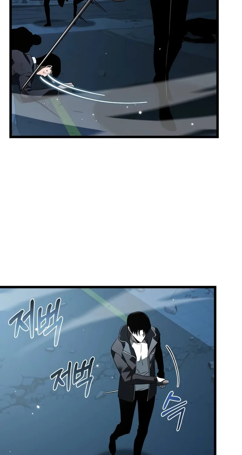 Reincarnator (ALLA) Chapter 15 page 9 - 