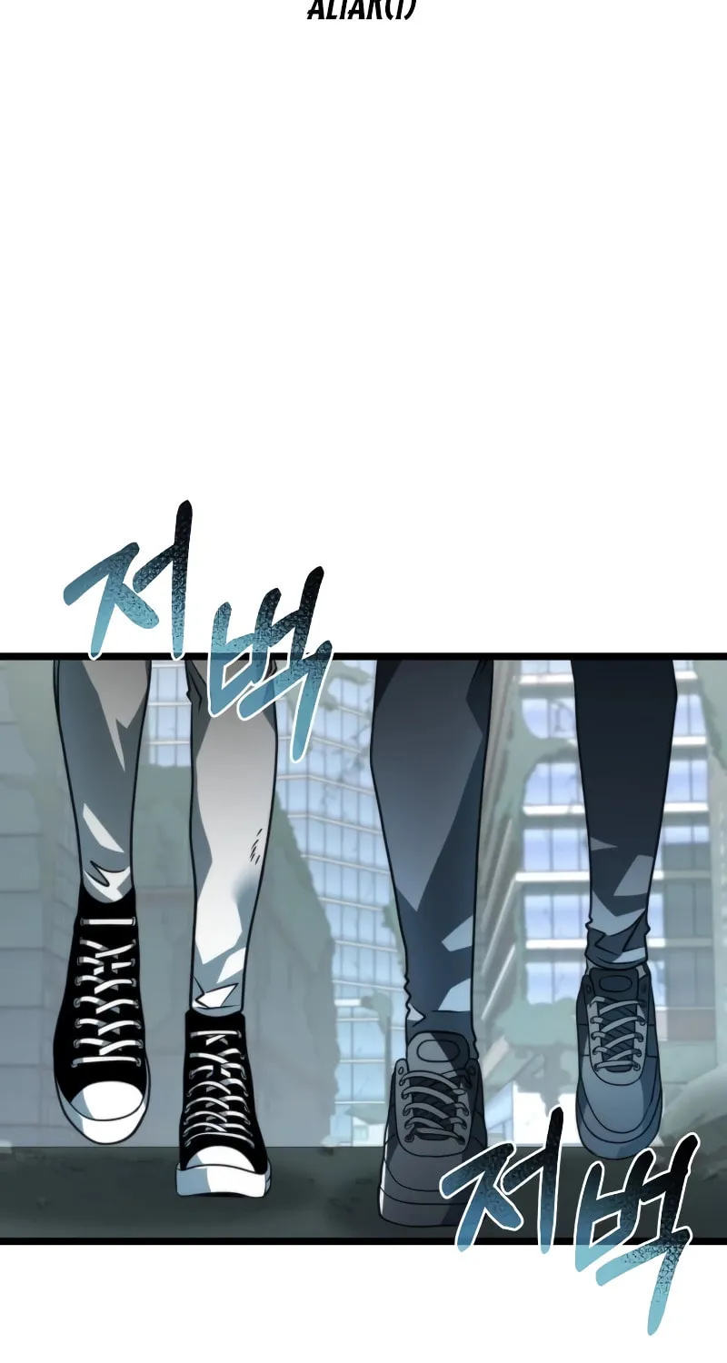 Reincarnator (ALLA) Chapter 16 page 33 - 