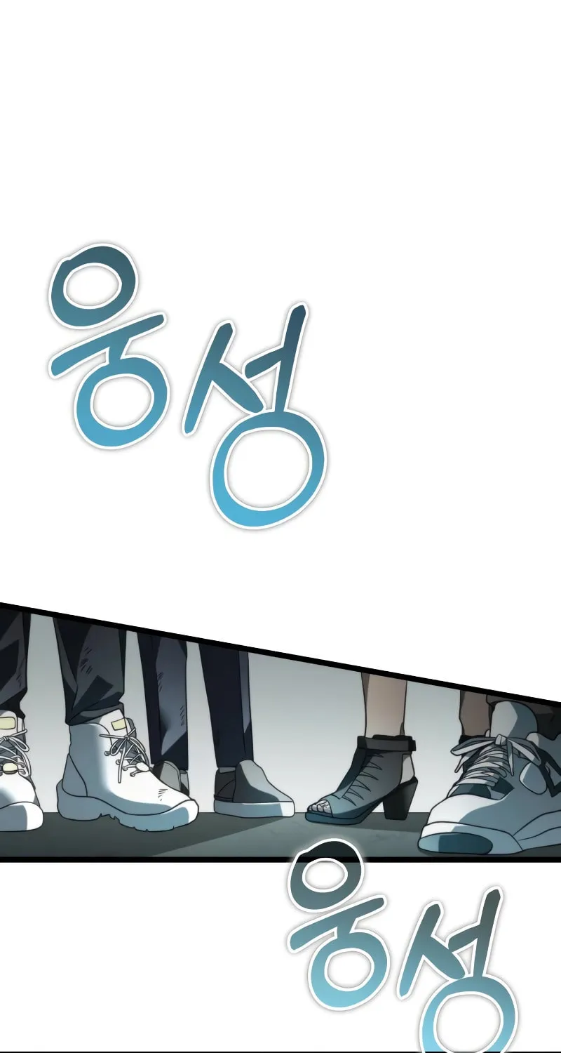 Reincarnator (ALLA) Chapter 16 page 51 - 