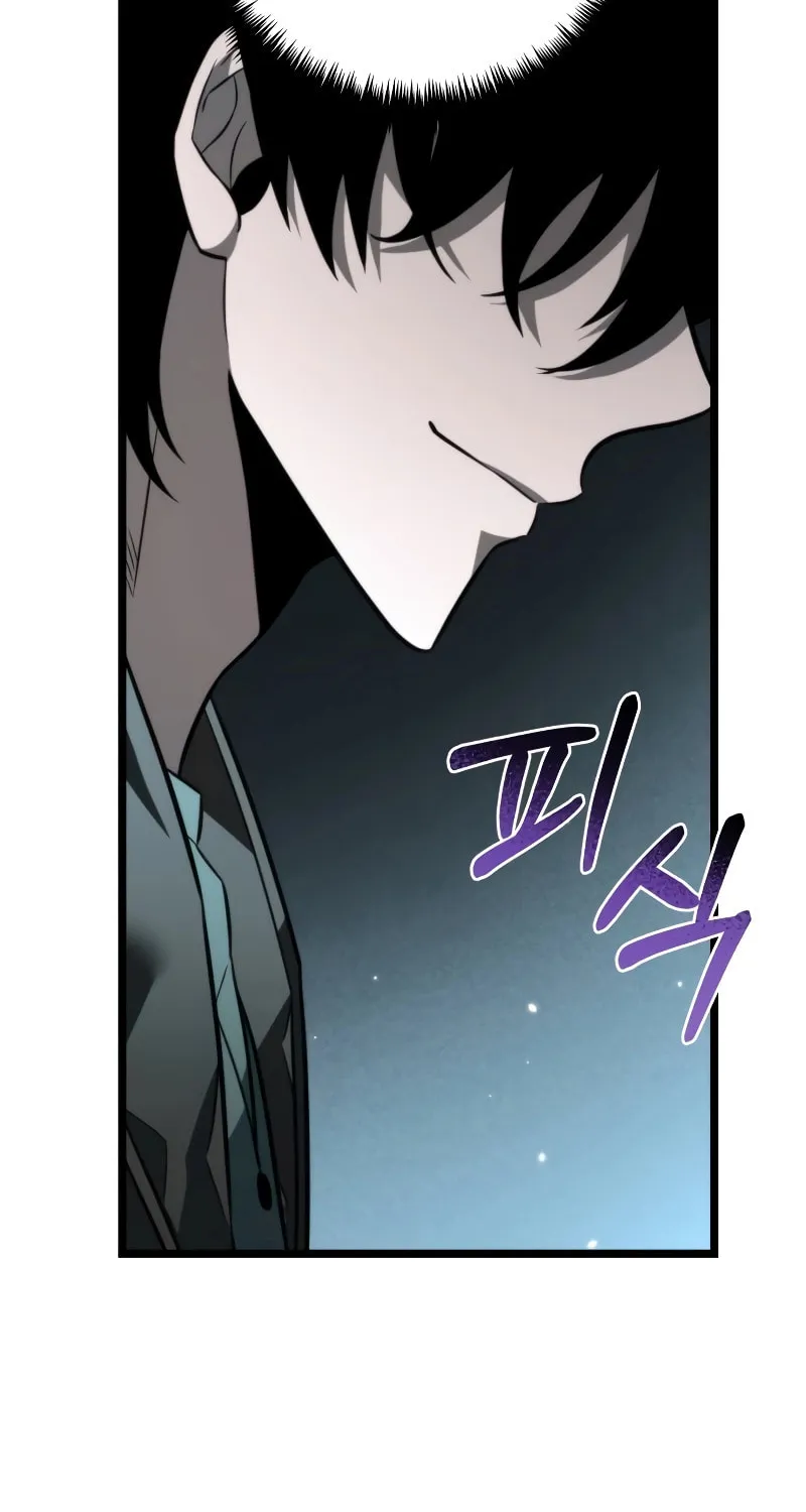 Reincarnator (ALLA) Chapter 17 page 16 - 