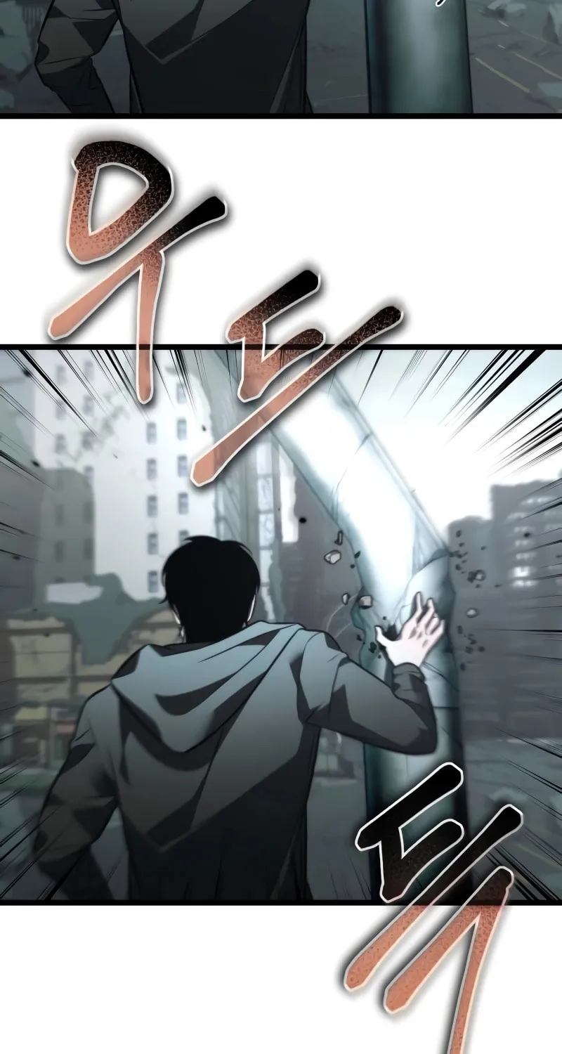 Reincarnator (ALLA) Chapter 17 page 8 - 