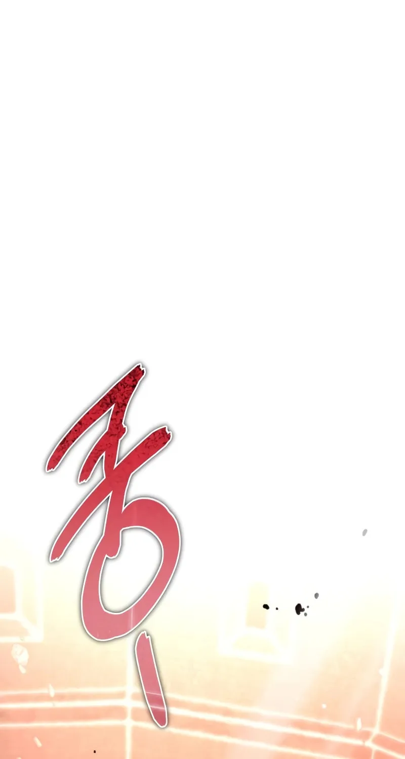 Reincarnator (ALLA) Chapter 19 page 52 - 