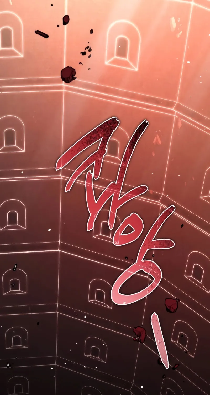 Reincarnator (ALLA) Chapter 19 page 53 - 