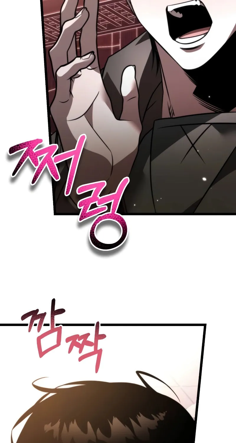 Reincarnator (ALLA) Chapter 19 page 98 - 