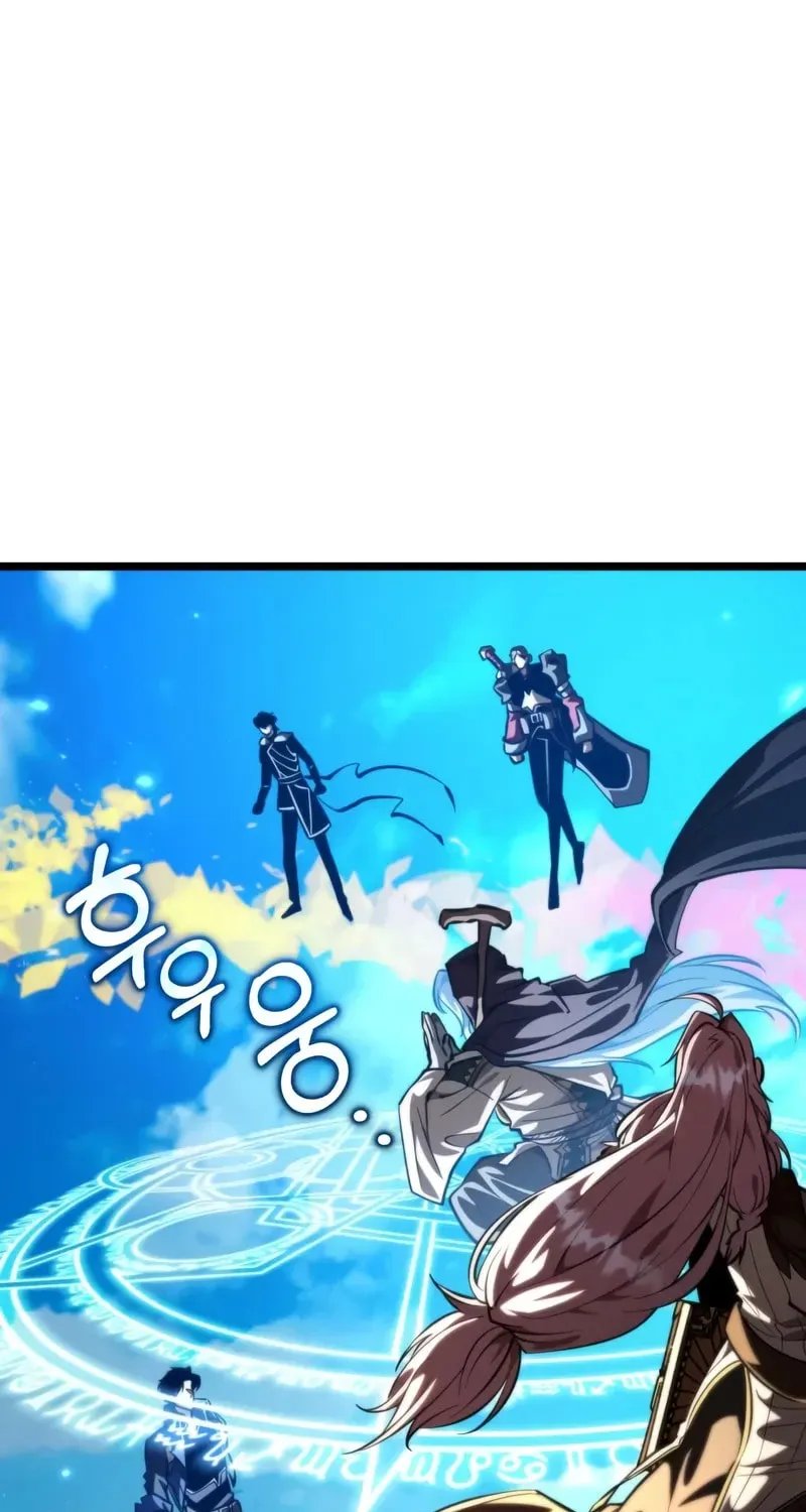 Reincarnator (ALLA) Chapter 2.1 page 41 - 