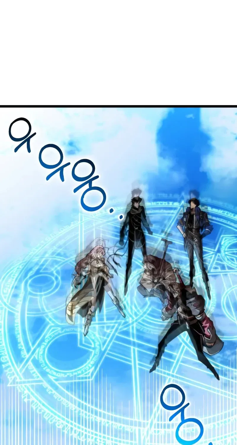 Reincarnator (ALLA) Chapter 2.1 page 59 - 